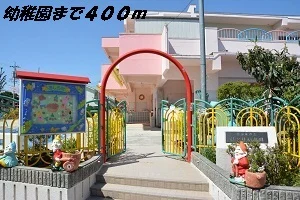 はとり幼稚園まで400m