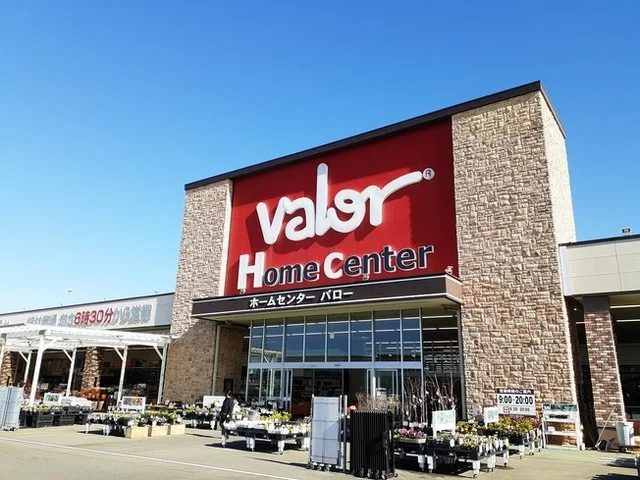ホームセンターバロー小牧岩崎店まで900m