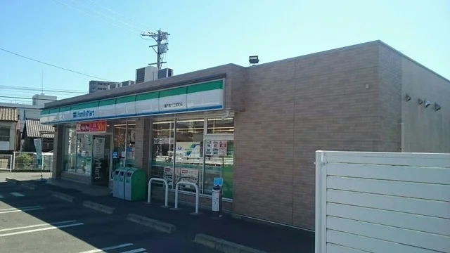 ファミリーマートまで170m