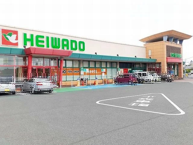 平和堂　尾西店まで1200m