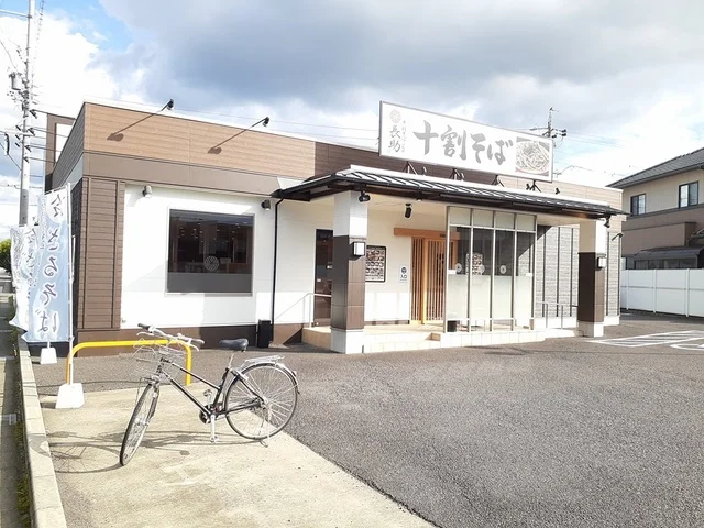 十割そば二代目長助　扶桑店まで170m