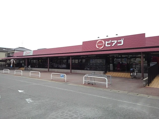 ピアゴまで1300m