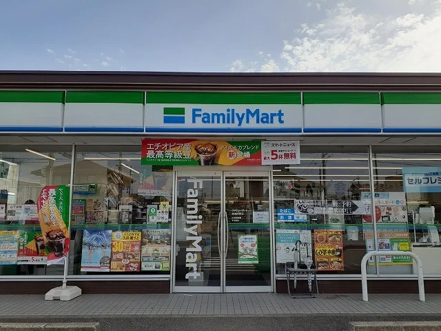 ファミリーマートまで450m