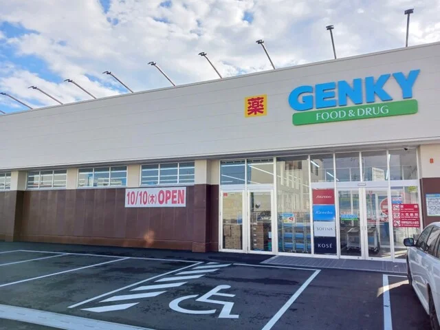 GENKYまで600m