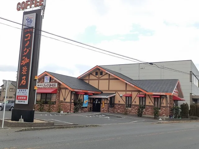 コメダ珈琲店　津島神守店まで145m