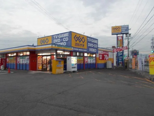 ゲオ桑名七和店まで1300m