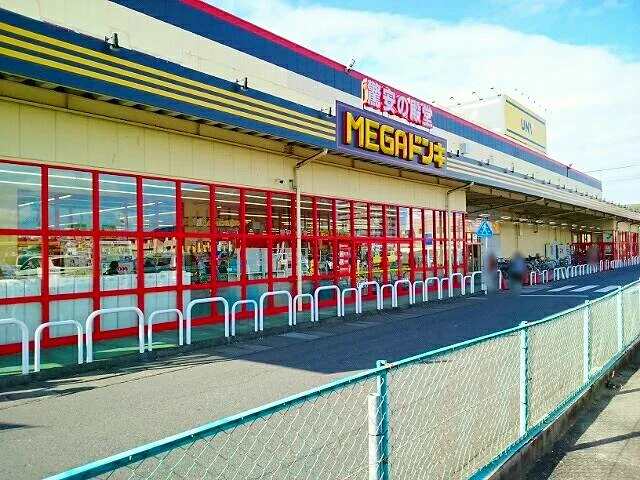 MEGAドンキUNY　大和店まで700m