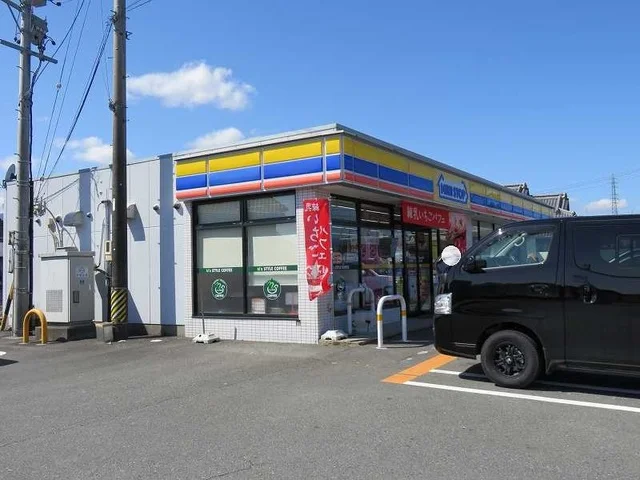 ミニストップ麻生田店まで950m