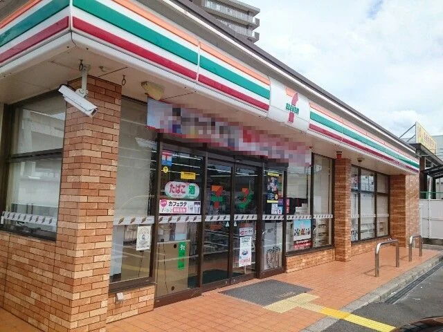 セブンイレブン様まで80m