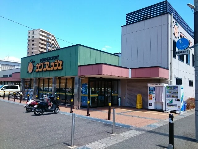 サンフレッシュ様まで230m