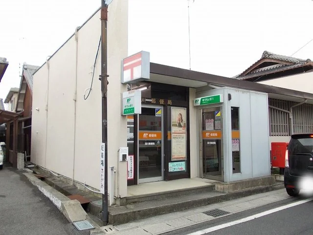 深川郵便局まで1200m
