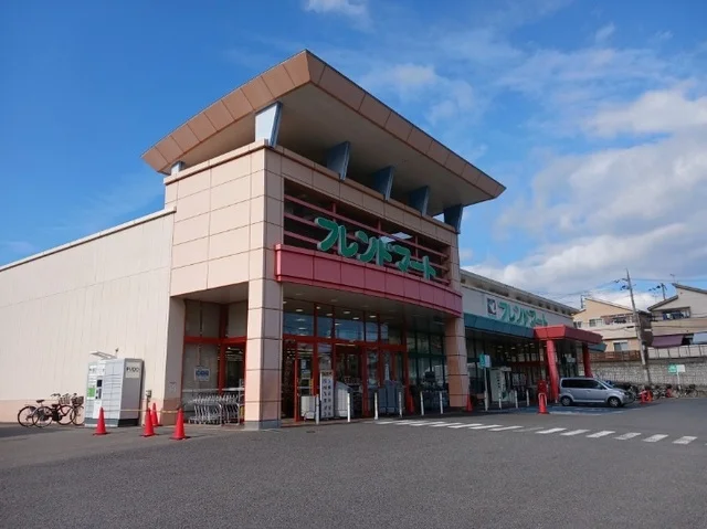 フレンドマート 御蔵山店まで1200m
