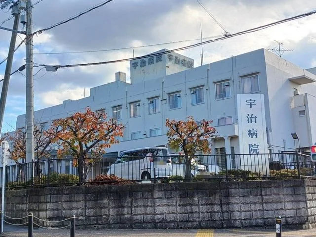 宇治病院まで1300m