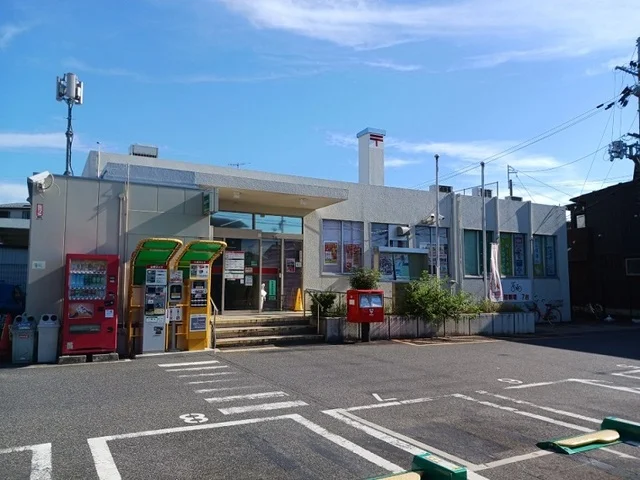 大津瀬田郵便局まで1300m