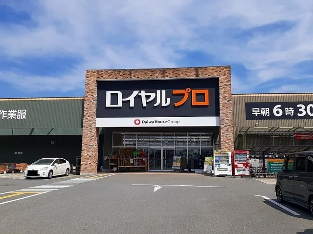 ロイヤルプロ 京都横大路まで700m