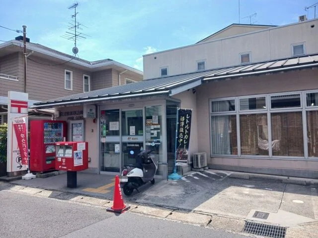 伏見羽束師鴨川郵便局まで1200m
