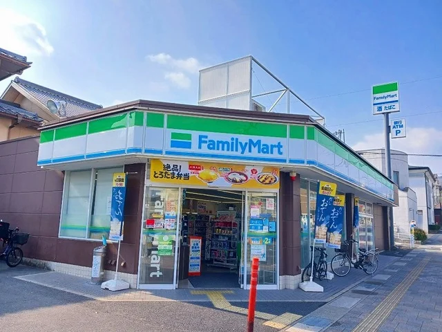 ファミリーマート 今里二丁目店まで400m