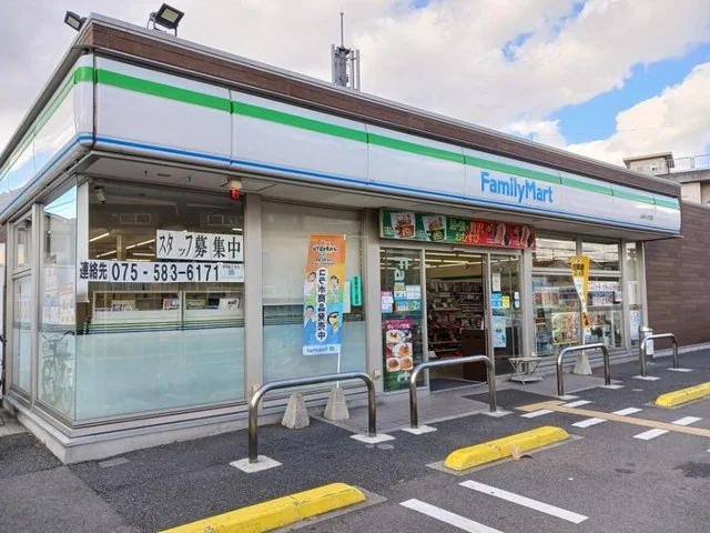 ファミリーマート 山科八代店まで550m