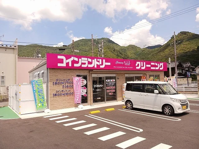 コインランドリーまで1800m