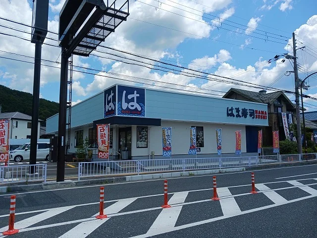 はま寿司まで1700m