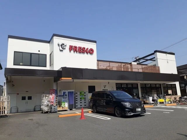 フレスコ 九条店まで600m