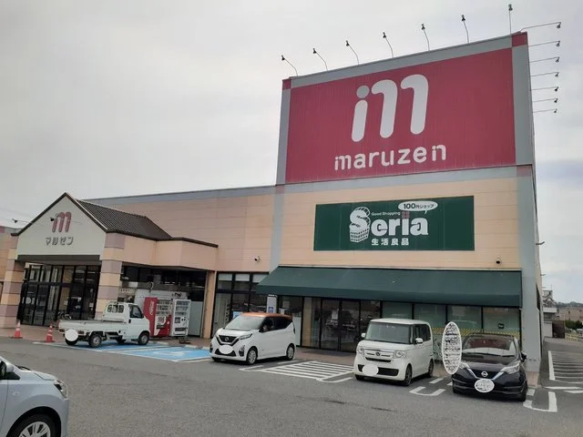 丸善スーパー石部店まで900m