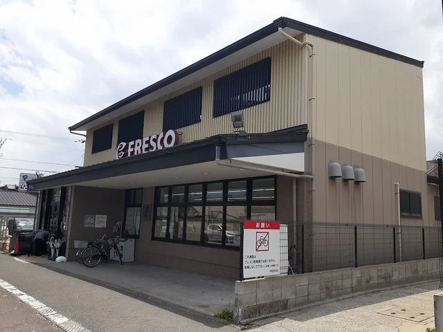 フレスコ　北野白梅町店まで1100m