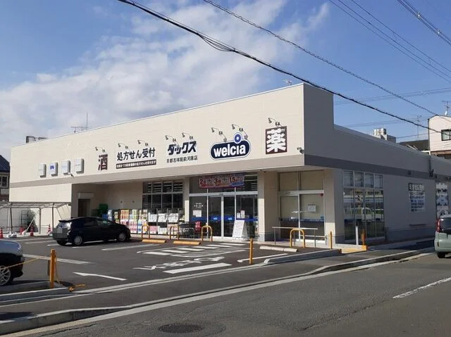 ダックス 京都吉祥院前河原店まで550m