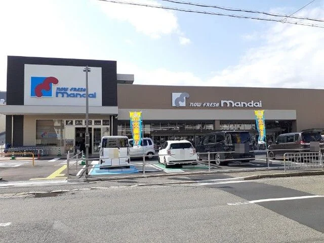 万代 吉祥院店まで650m