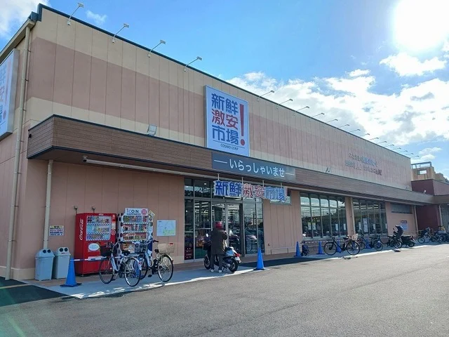 新鮮激安市場 木幡店まで800m