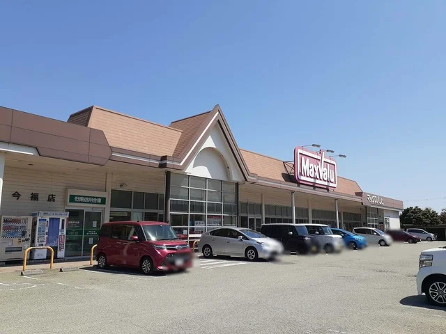 マックスバリュー今福店まで833m