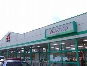 Ａコープまで490m