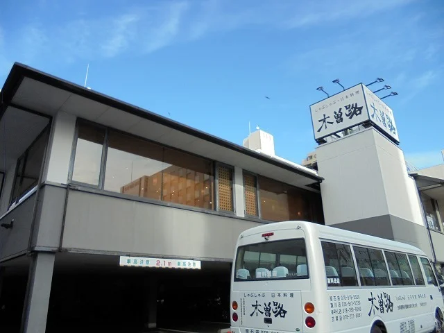 木曽路まで160m