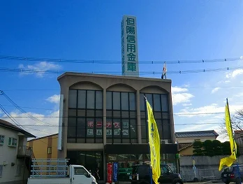 但陽信用金庫まで800m