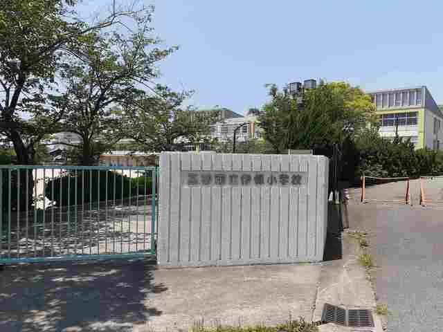 高砂市立伊保小学校まで715m
