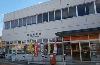 郵便局まで2400m