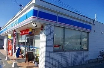 ローソンまで300m