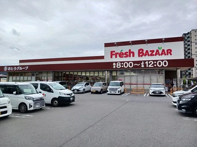 フレッシュバザール様まで700m