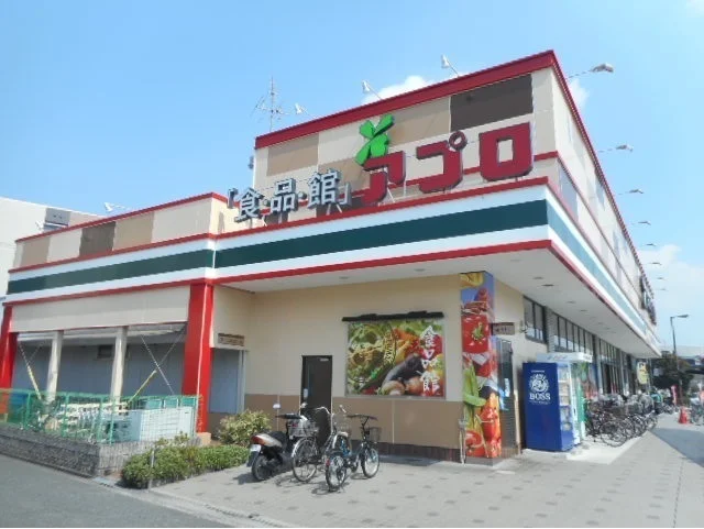 食品館アプロ鶴見店様まで900m