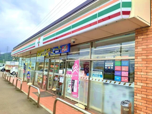 セブンイレブン下三毛店様まで1800m