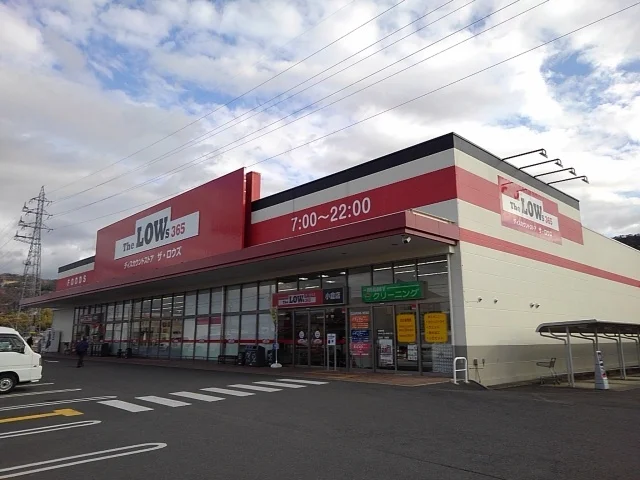 ロウズ小倉店様まで1600m