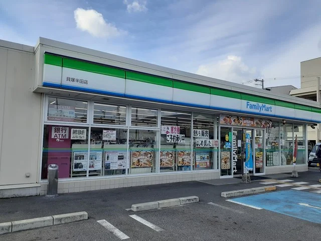 ファミリーマート様まで181m