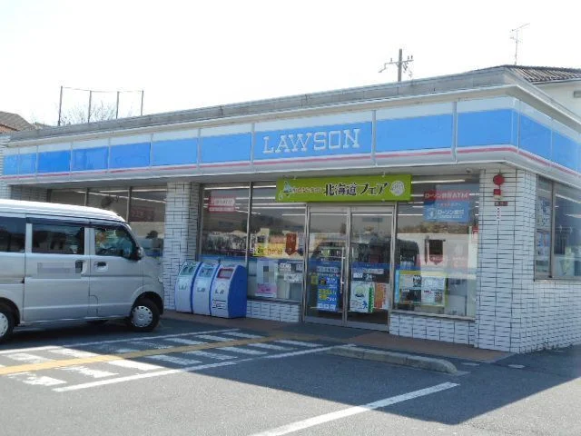 ローソン様まで750m