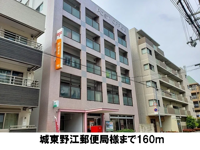 城東野江郵便局まで160m