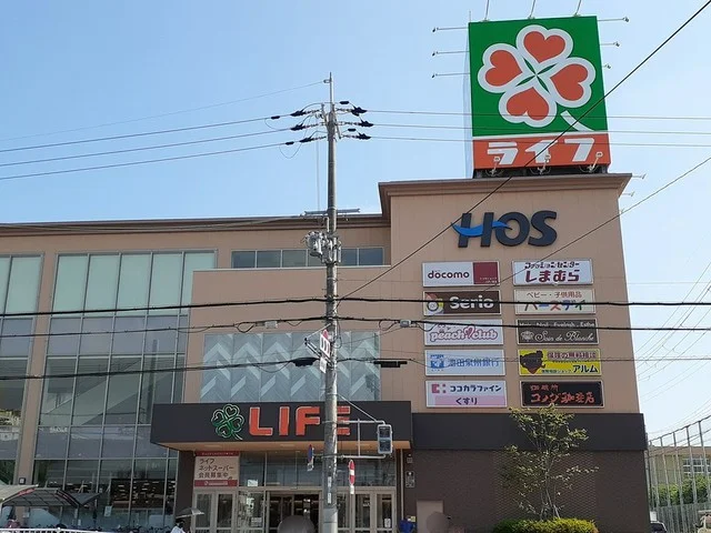 ライフ八戸ノ里店様まで556m