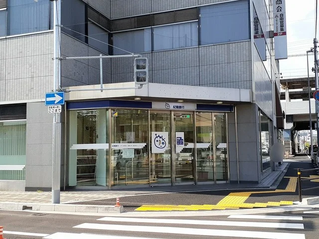 紀陽銀行様まで527m