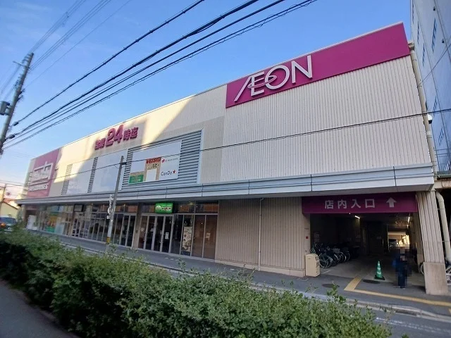 イオンタウン小阪まで980m