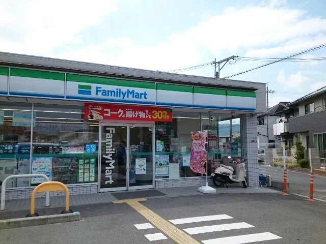 ファミリーマート様まで250m