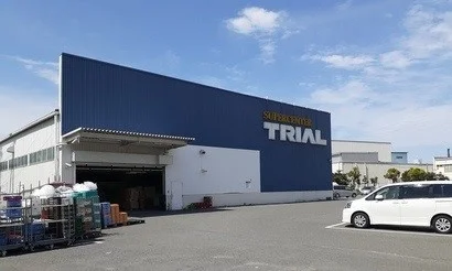 トライアル様まで950m