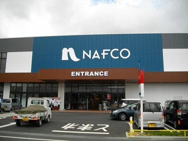 ホームプラザナフコ 東鳥取店まで1200m
